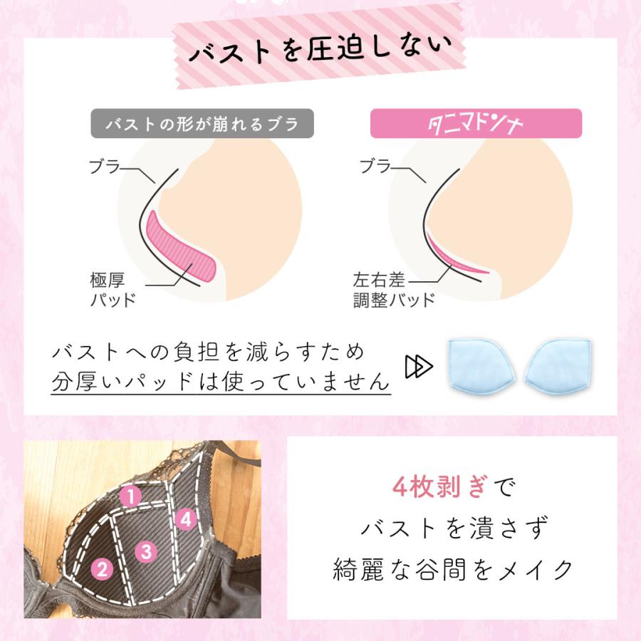 ブラジャー ショーツセット 谷間 育乳ブラ 育乳 脇高ブラ 脇高 大きいサイズ 上下セット 補正 下着 補整 脇肉 バストアップ B C D E F G Hカップ タニマドンナ Hknb3021set Heaven Japan ヤフー店 通販 Yahoo ショッピング