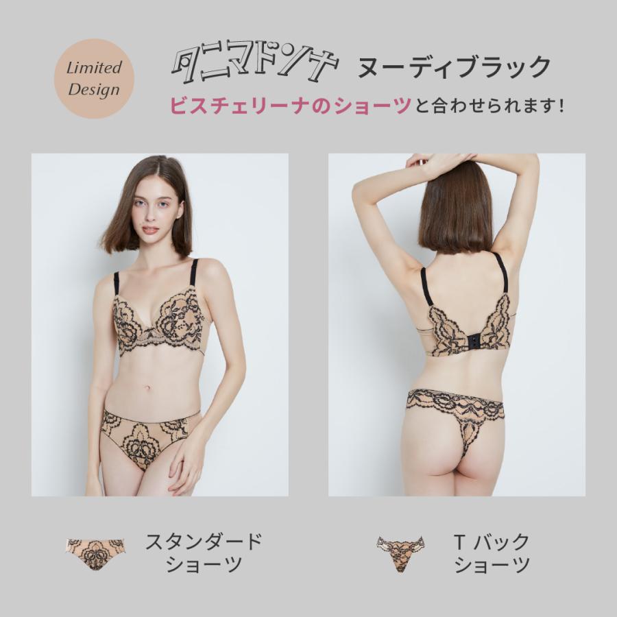 HEAVEN Japan ブラジャー ショーツセット 谷間 育乳ブラ 育乳 脇高ブラ