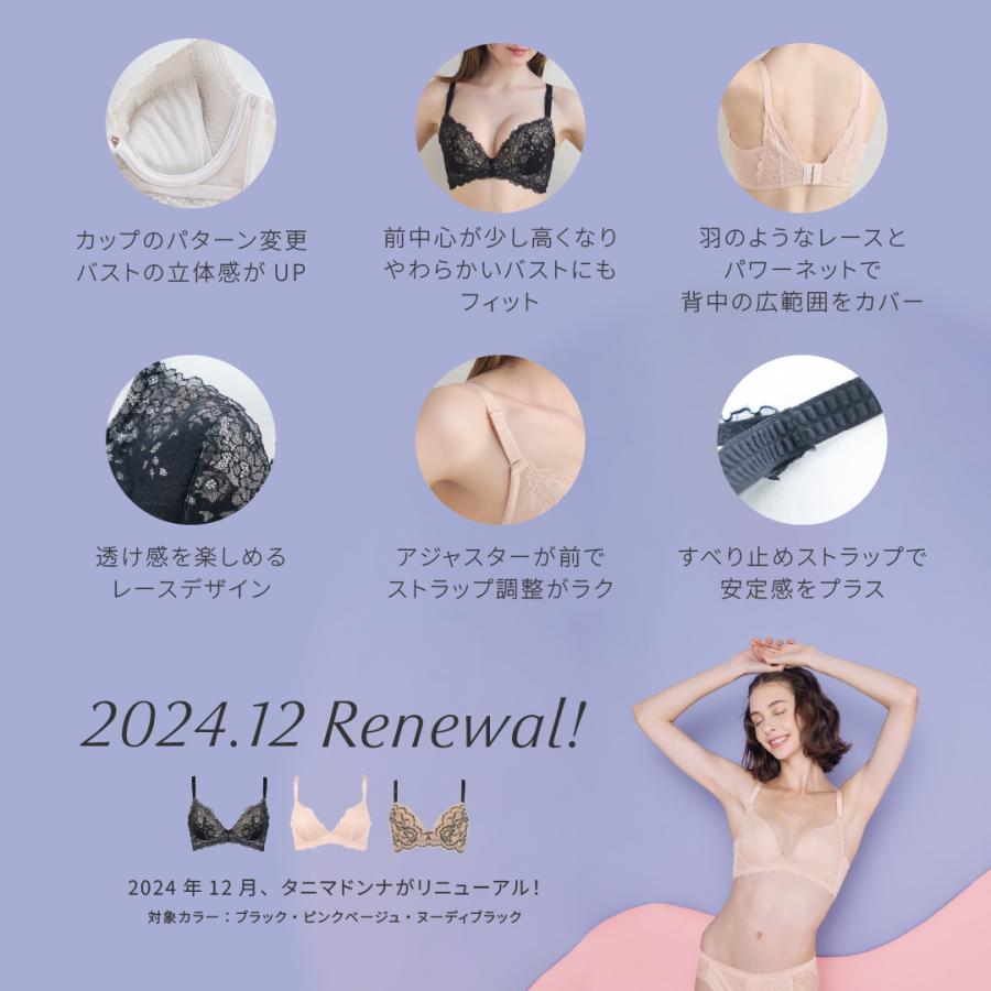 育乳ブラ Lサイズ ブラック他 4点セット HEAVEN Japan ブラジャー ショーツセット 谷間 育乳ブラ 育乳 脇高ブラ
