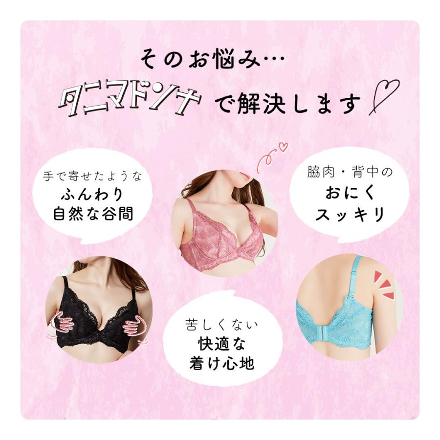 ブラジャー ショーツセット 谷間 育乳ブラ 育乳 脇高ブラ 脇高 大きいサイズ 上下セット 補正 下着 補整 脇肉 バストアップ B/C/D/E/F/G /Hカップ タニマドンナ :hknb3021set:HEAVEN Japan ヤフー店 - 通販 - Yahoo!ショッピング ブラジャー ショーツセット 谷間 育乳ブラ 育乳 脇高ブラ 脇高 大きいサイズ 上下セット 補正 下着 補整 脇肉 バストアップ B/C/D/E/F/G /Hカップ タニマドンナ :hknb3021set:HEAVEN Japan ヤフー店 - 通販 - Yahoo!ショッピング