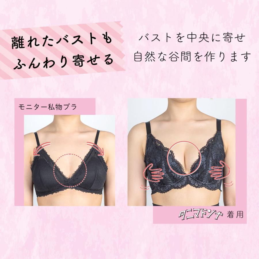 ブラジャー ショーツセット 谷間 育乳ブラ 育乳 脇高ブラ 脇高 大きいサイズ 上下セット 補正 下着 補整 脇肉 バストアップ B C D E F G Hカップ タニマドンナ Hknb3021set Heaven Japan ヤフー店 通販 Yahoo ショッピング
