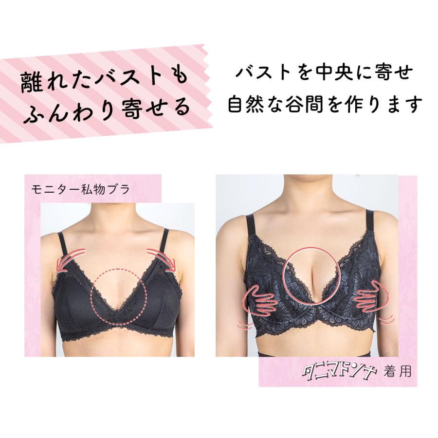 ブラジャー ショーツセット 谷間 育乳ブラ 育乳 脇高ブラ 脇高 大きいサイズ 上下セット 補正 下着 補整 脇肉 バストアップ B/C/D/E/F/G /Hカップ タニマドンナ :hknb3021set:HEAVEN Japan ヤフー店 - 通販 - Yahoo!ショッピング ブラジャー ショーツセット 谷間 育乳ブラ 育乳 脇高ブラ 脇高 大きいサイズ 上下セット 補正 下着 補整 脇肉 バストアップ B/C/D/E/F/G /Hカップ タニマドンナ :hknb3021set:HEAVEN Japan ヤフー店 - 通販 - Yahoo!ショッピング