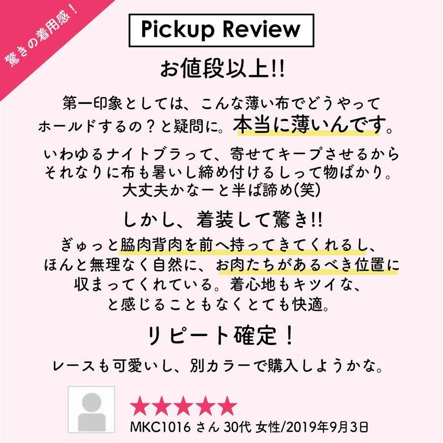 大声で 記念碑的な 不当 育 乳 ブラ サイズ 選び方 Rehatech F Jp