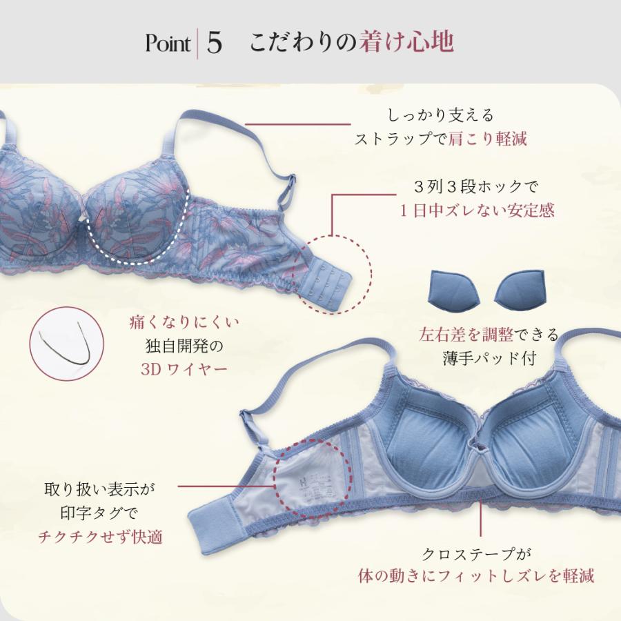 HEAVEN Japan ブラジャー 贅沢脇肉キャッチャー アウトレット ヘブン