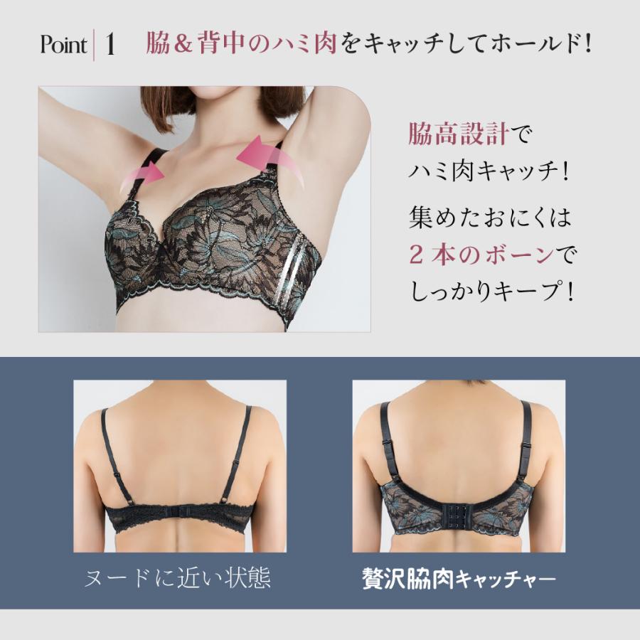 HEAVEN Japan ブラジャー 贅沢脇肉キャッチャー アウトレット ヘブン