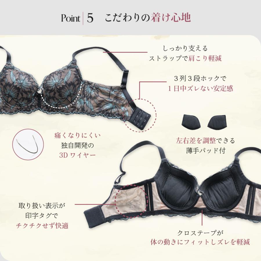 HEAVEN Japan ブラジャー 贅沢脇肉キャッチャー アウトレット ヘブン