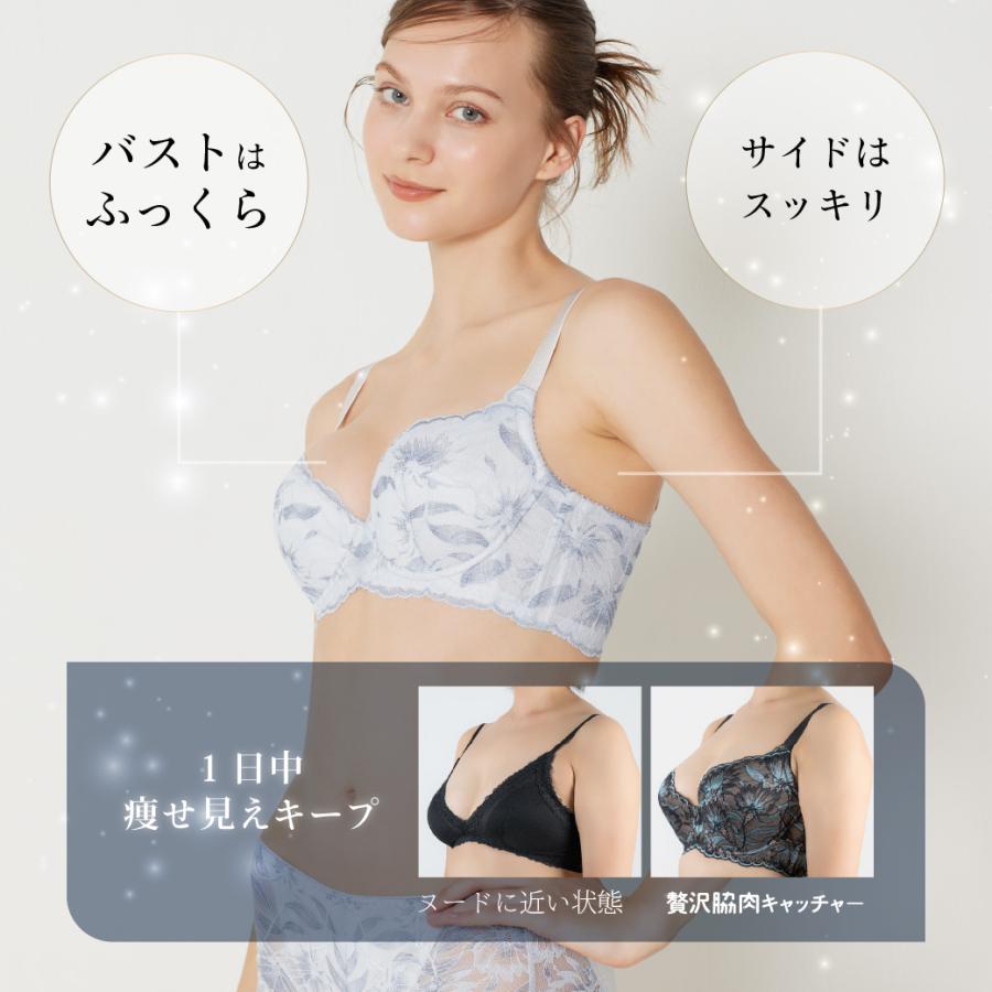 HEAVEN Japan ブラジャー 贅沢脇肉キャッチャー アウトレット ヘブン