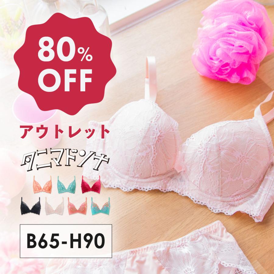 アウトレット ブラジャー 脇肉 バストアップ 育乳 補正 補整 脇高 背中すっきり 脇肉補正 前中心 低い 盛らない 整える ブラ 谷間 タニマドンナ O3021 Heaven Japan ヤフー店 通販 Yahoo ショッピング