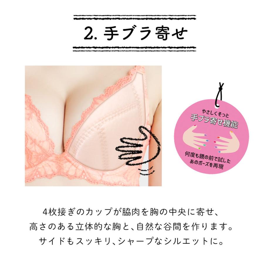 アウトレット ブラジャー 脇肉 バストアップ 育乳 補正 補整 脇高 背中すっきり 脇肉補正 前中心 低い 盛らない 整える ブラ 谷間 タニマドンナ O3021 Heaven Japan ヤフー店 通販 Yahoo ショッピング