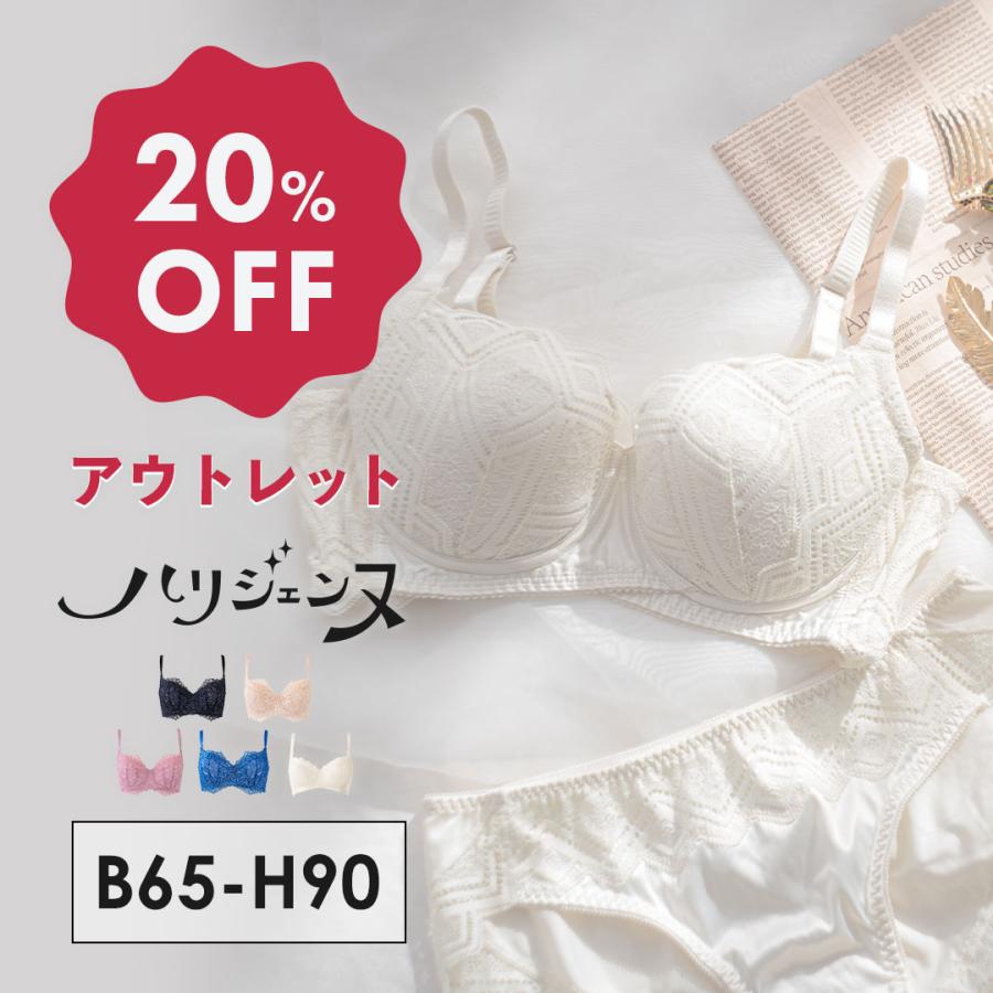 ハリジェンヌ ブラジャー 補整 補正 補正下着 脇肉補正 ブラ 脇高 脇高ブラ 脇肉 デコルテ バストアップ B C D E F G H I 大きい サイズ ピンク ブルー O3026 Heaven Japan ヤフー店 通販 Yahoo ショッピング