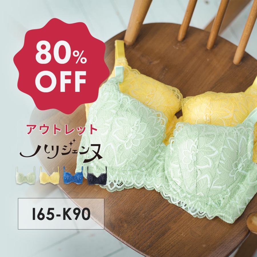 HEAVEN Japan ヘブンジャパン ブラジャー 補整 補正 下着 脇肉 ブラ 脇