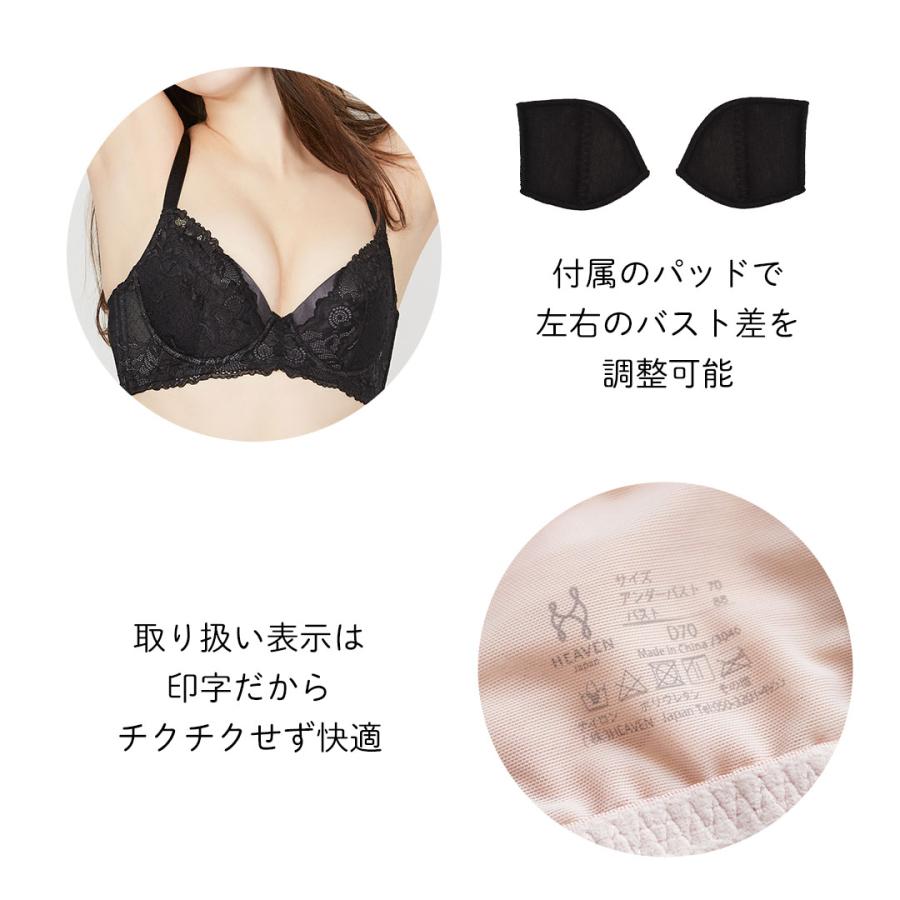 HEAVEN Japan ブラジャー 元祖脇肉キャッチャー アウトレット 脇 HEAVEN Japan ブラジャー 元祖脇肉キャッチャー アウトレット 脇