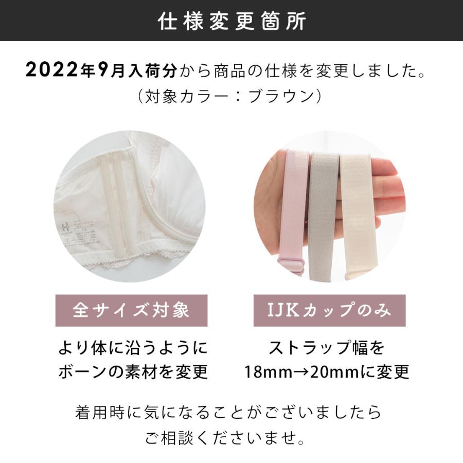 ブラジャー どんとこいブラ アウトレット 大きいサイズ 脇高 フルカップブラ 脇肉 脇高ブラ 盛れる  20代 30代 40代 50代｜iloveheaven｜18