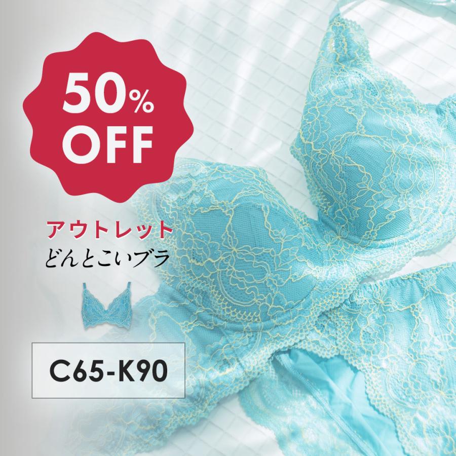 HEAVEN Japan ブラジャー どんとこいブラ アウトレット ヘブンジャパン