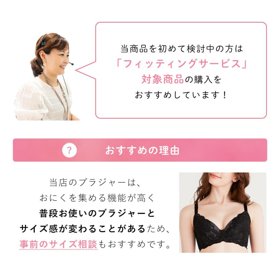 ノンワイヤーブラ ブラジャー もう離れ垂れへんブラ アウトレット ナイトブラ 補正下着 補整 育乳 脇高 バストアップ 下着  B/C/D/E/F/G｜iloveheaven｜04