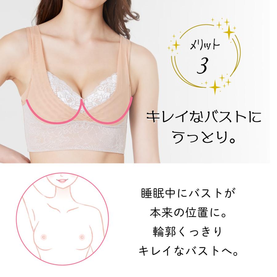 ナイトブラ 大きいサイズ 育乳 20代 30代 40代 50代 涼しい レース ノンワイヤー 育乳ブラ バストアップ 補正下着 夜寄るブラ おとなしい印字｜iloveheaven｜10