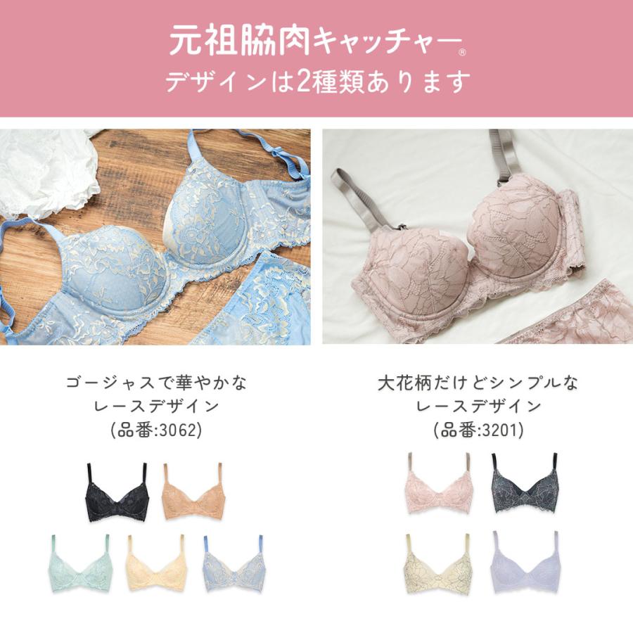 HEAVEN Japan ブラジャー 大きいサイズ 下着 レディース 卒乳 脇 HEAVEN Japan ブラジャー 大きいサイズ 下着 レディース 卒乳 脇