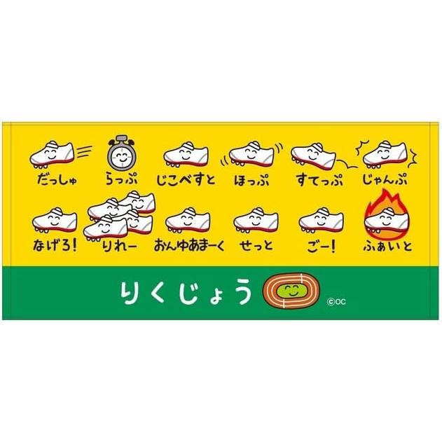 おえかきさん タオル りくじょう 陸上 クラブ 部活動 フェイス おえかきさん タオル りくじょう 陸上 クラブ 部活動 フェイス