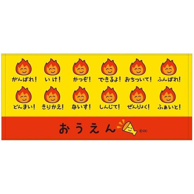 おえかきさん タオル おうえん 応援 クラブ 部活動 フェイスタオル