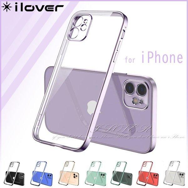 Iphone Se ケース Iphone8 Iphone7 Iphone Se2 ケース クリア おしゃれ 透明 メッキ 耐衝撃 Iphone Cs127z3 Luna Store 通販 Yahoo ショッピング