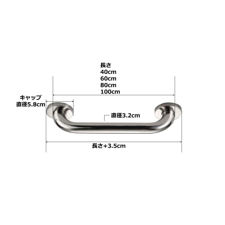 ステンレス製(SUS304) 手すり 60cm /1個 : アイ・ラブ・スマート