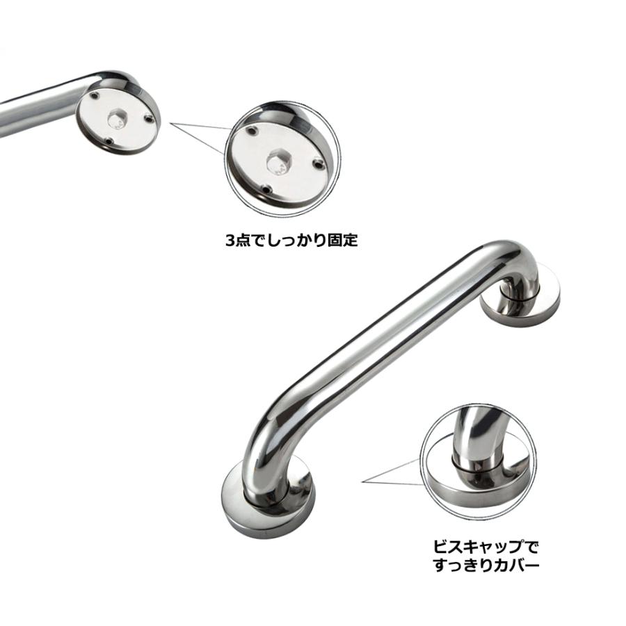 ステンレス製(SUS304) 手すり 80cm /1個 : アイ・ラブ・スマート