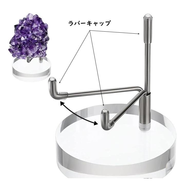 天然石・鉱物原石鉱石ディスプレイスタンド 幅調整可能 70mm/1個