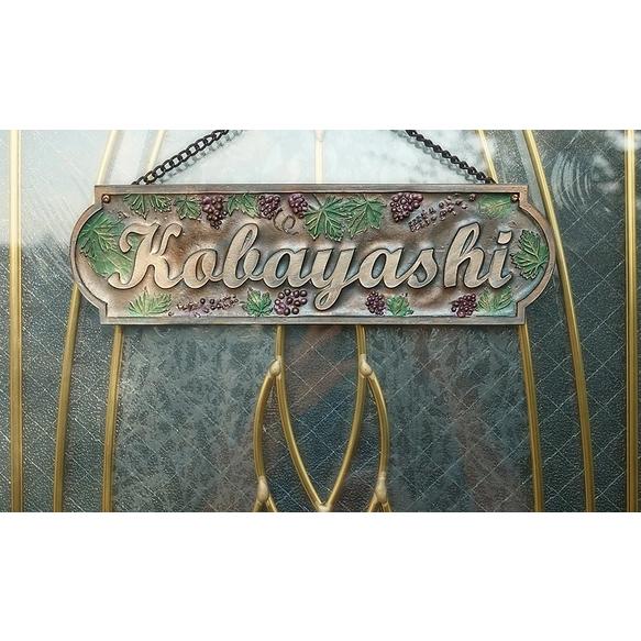 カスタムメイドの表札・看板 : アイ・ラブ・スマート - 通販 - Yahoo