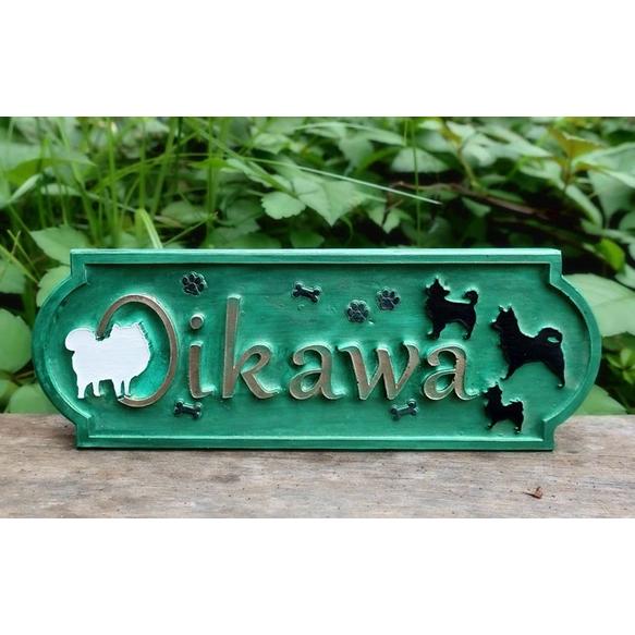 カスタムメイドの表札・看板 : アイ・ラブ・スマート - 通販 - Yahoo