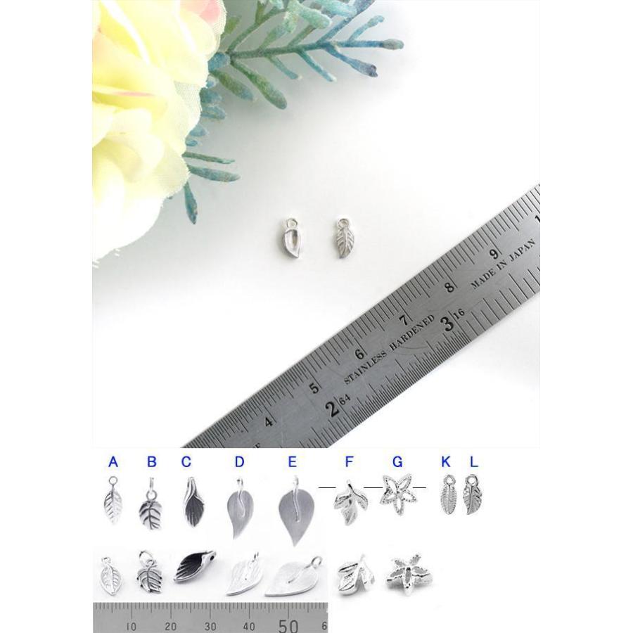 シルバー925、チャーム #105-L /1個 : アイ・ラブ・スマート