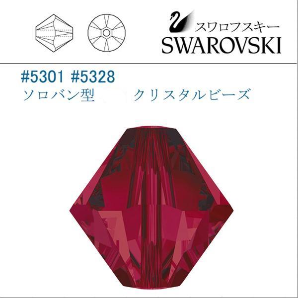 スワロフスキー #5301 #5328 ルビー ソロバン型 3mm /36個 | SWAROVSKI