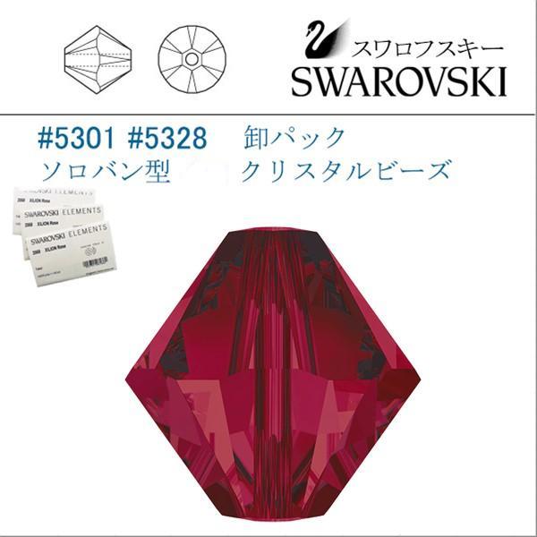 スワロフスキー　# 5301 5328 4mm ソロバン型 卸パック 4mm ルビー/ 10グロス(1440個) | SWAROVSKI