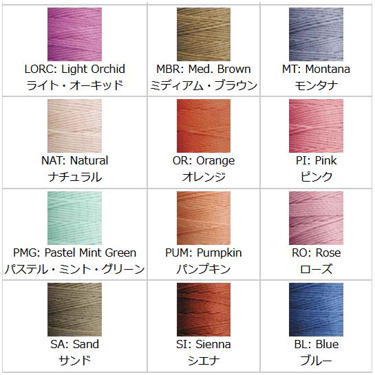ビーズかぎ針編み用糸 Super-Lon 糸 #18 サイズ(約0.5mm)/1巻70meter