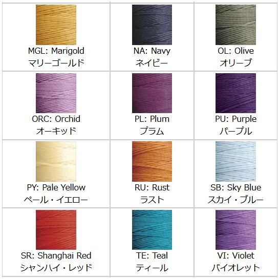 ビーズかぎ針編み用糸 Super-Lon 糸 #18 サイズ(約0.5mm)/1巻70meter