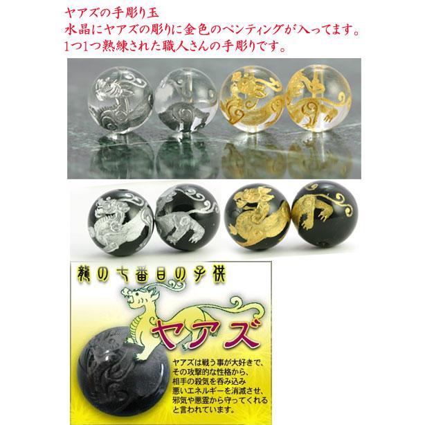風水ビーズ 22A-7 (龍の七番目の子供) クリスタル 14mm/1個 : アイ