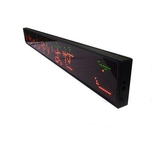 LEDワイドボード 3C16160FL(有線LAN対応) 小型LED電光掲示板RG3色