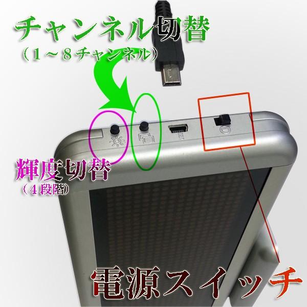 LEDボード48黄 - 小型LED電光掲示板（3文字画面表示） 省エネ・節電