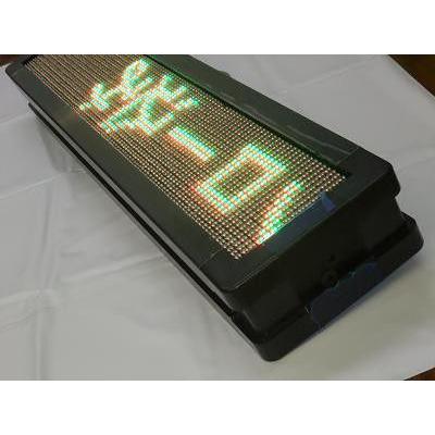 LED電光掲示板 低輝度（白色LED 1段6列 160mm 1/8） 省エネ/節電対策