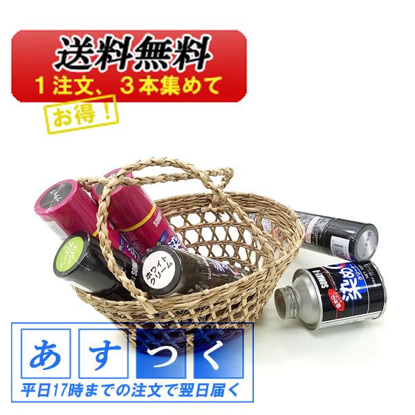 染めQ ブラック264ml 人気のナノテク カラースプレー : ISI - 通販