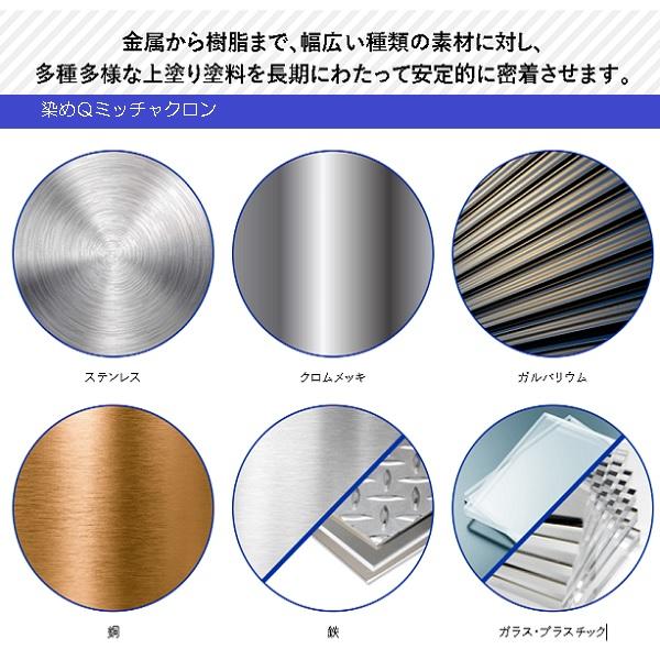 ミッチャクロンマルチ 6本セット ミッチャクロンマルチ 6本セット ミッチャクロンのおすすめ人気