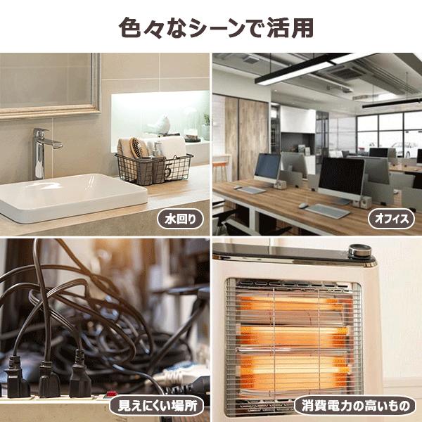 消火パッチ　Easy119 コンセント用　火災予防 トラッキング火災対策　防災グッズ　家庭用　オフィス用　見守り | ブランド登録なし | 03