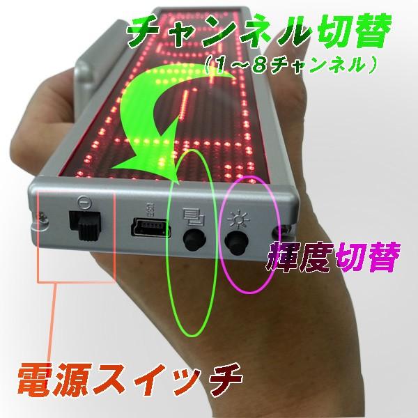 LEDミニボード128赤 - 小型LED電光掲示板（8文字画面表示版