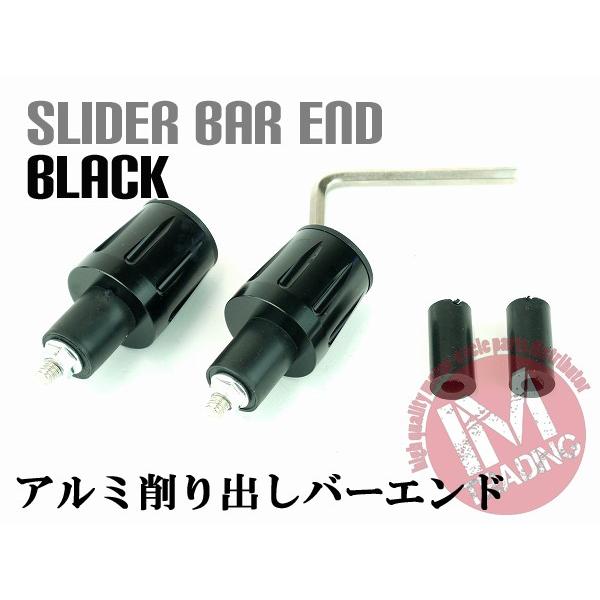 カワサキ（Kawasaki） グリップエンド スライダー ブラック バーエンド