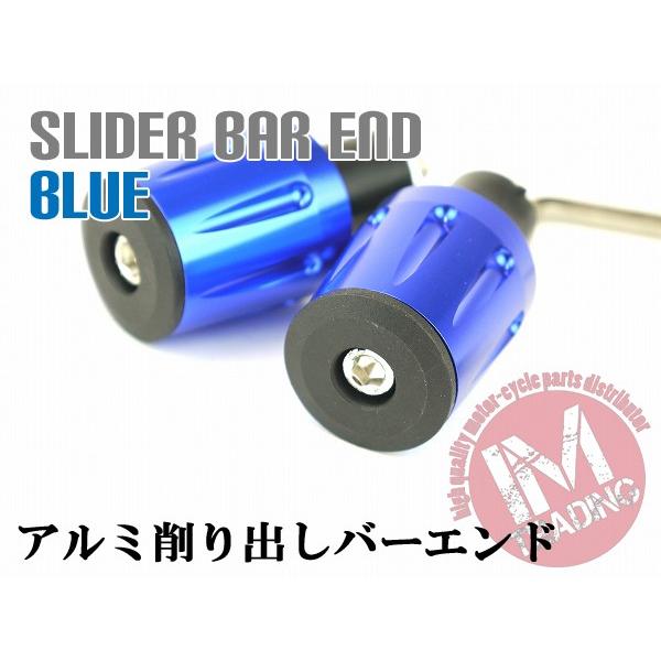 グリップエンド スライダー ブルー アルミ削り出し 22.2mmハンドル用 アドレス GSR250 ST250 レッツ4 DRZ400 GSR400 インパルス グラストラッカー :BEC02Bu-S:IM-Trading Yahoo!店 - 通販 - Yahoo!ショッピング グリップエンド スライダー ブルー アルミ削り出し 22.2mmハンドル用 アドレス GSR250 ST250 レッツ4 DRZ400 GSR400 インパルス グラストラッカー :BEC02Bu-S:IM-Trading Yahoo!店 - 通販 - Yahoo!ショッピング