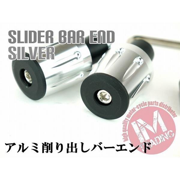 グリップエンド スライダー シルバー アルミ削り出し 22.2mmハンドル用 アドレス GSR250 ST250 レッツ4 DRZ400 GSR400 インパルス グラストラッカー :BEC02S-S:IM-Trading Yahoo!店 - 通販 - Yahoo!ショッピング グリップエンド スライダー シルバー アルミ削り出し 22.2mmハンドル用 アドレス GSR250 ST250 レッツ4 DRZ400 GSR400 インパルス グラストラッカー :BEC02S-S:IM-Trading Yahoo!店 - 通販 - Yahoo!ショッピング