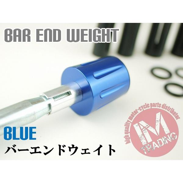 カワサキ ヘビー バーエンドウェイト 青 汎用 22.2mmハンドル用