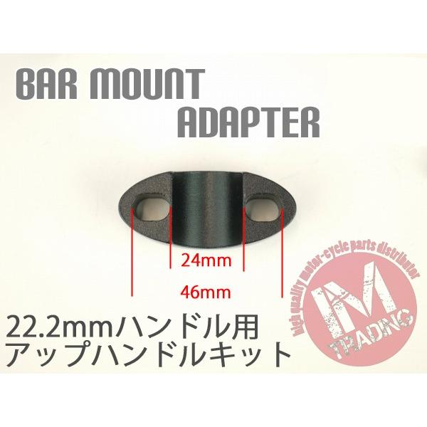 カワサキ アップハン キット バーライズアダプター 22.2mm カワサキ アップハン キット バーライズアダプター 22.2mm