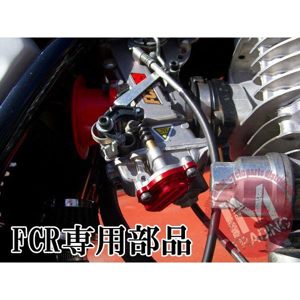 ホンダ（HONDA） FCRハイフロー加速ポンプカバー 黒 FCRキャブレター