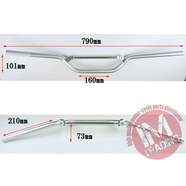 オフロードバイク用ハンドル ブレースバー付き シルバー オフロード用ブレース付きバイクハンドル CR-HIGH シルバー 22.2mm