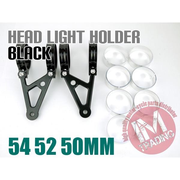 ヘッドライトステー 倒立フォーク用 50mm 52mm 54mm 50φ 52φ 54φ 50